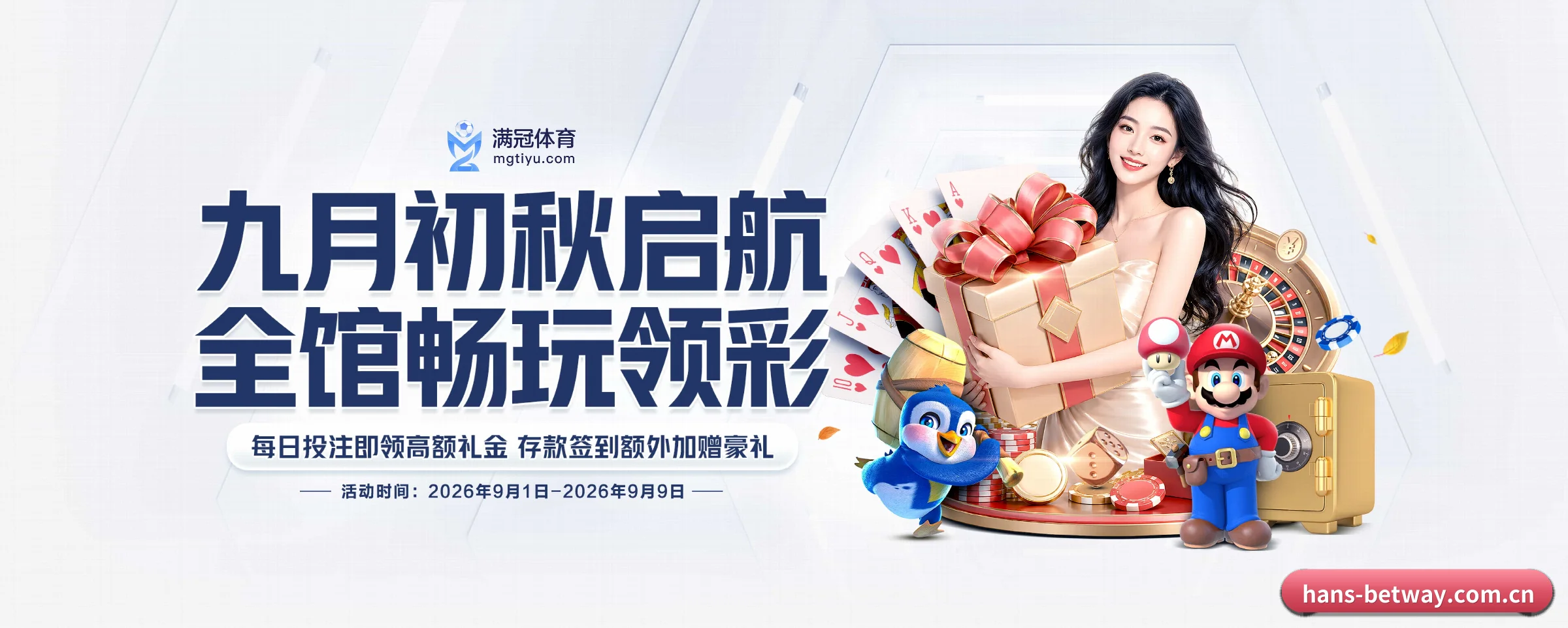必威betway的生长脉络
