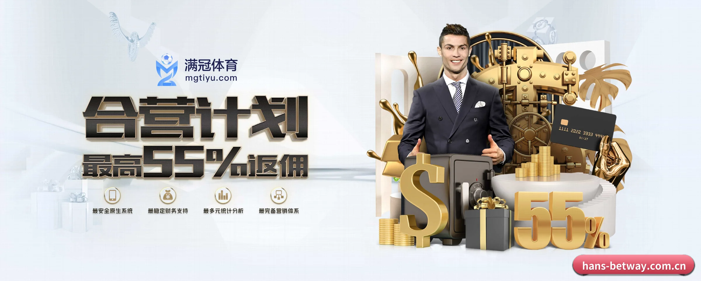 必威betway APP