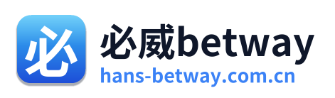 必威betway
